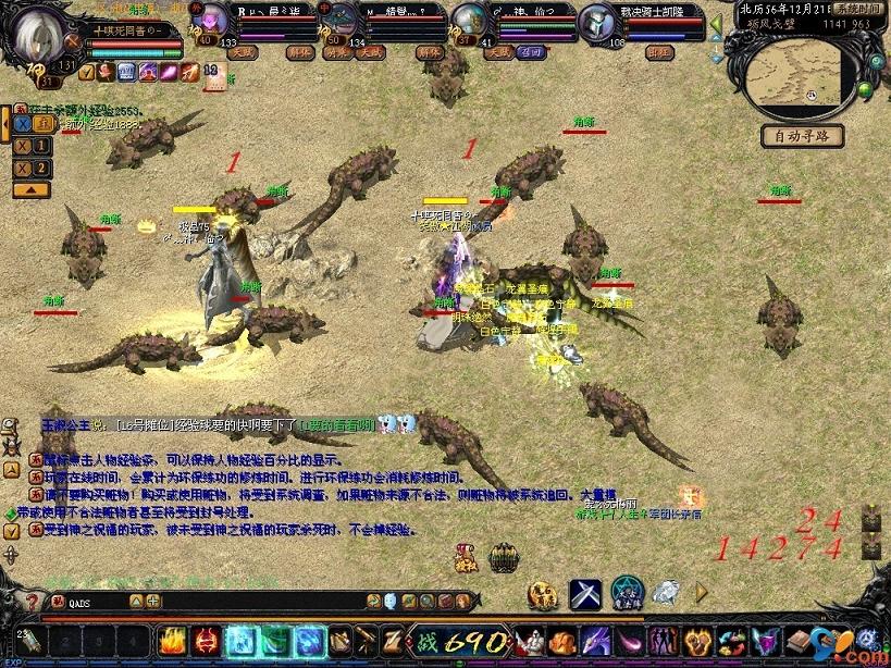 魔域私服怎么快速抢夺BOSS？掌握这些技巧很关键